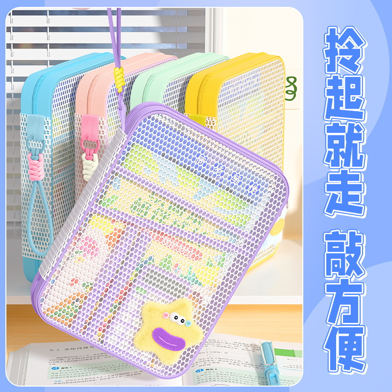 A4网格拉链文件袋创意学生文具防水笔袋办公透明资料袋票据收纳袋|undefined