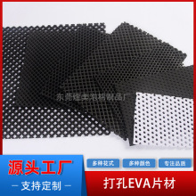 ����EVA͸�����δ�ײ��ϼӹ��͸��g��ˮ���𿹉��U��Ƭ�ľ���