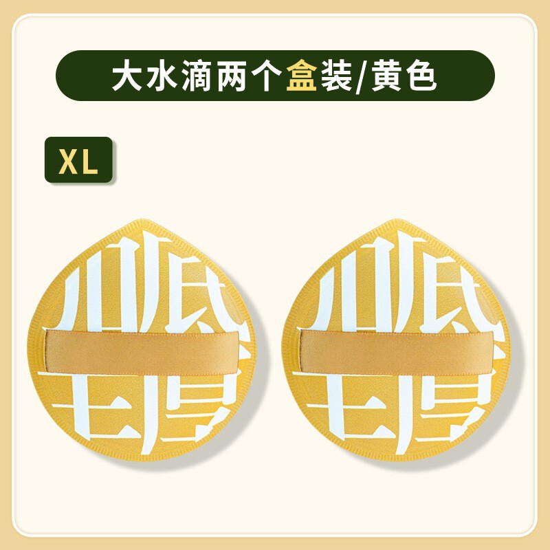 マシュマロパウダーパフ Lサイズ 100点 エアクッションパフ 特大 XL ウェット＆ドライ両用 超柔らかくフィット感があり、パウダーを食べない卸売|undefined