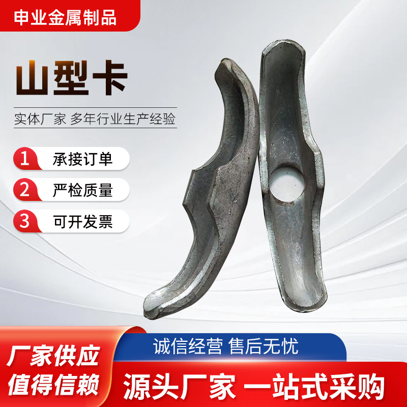 山型卡 铁镀锌钢管卡 建筑蝴蝶扣五金 工地山形工程蝴蝶卡扣