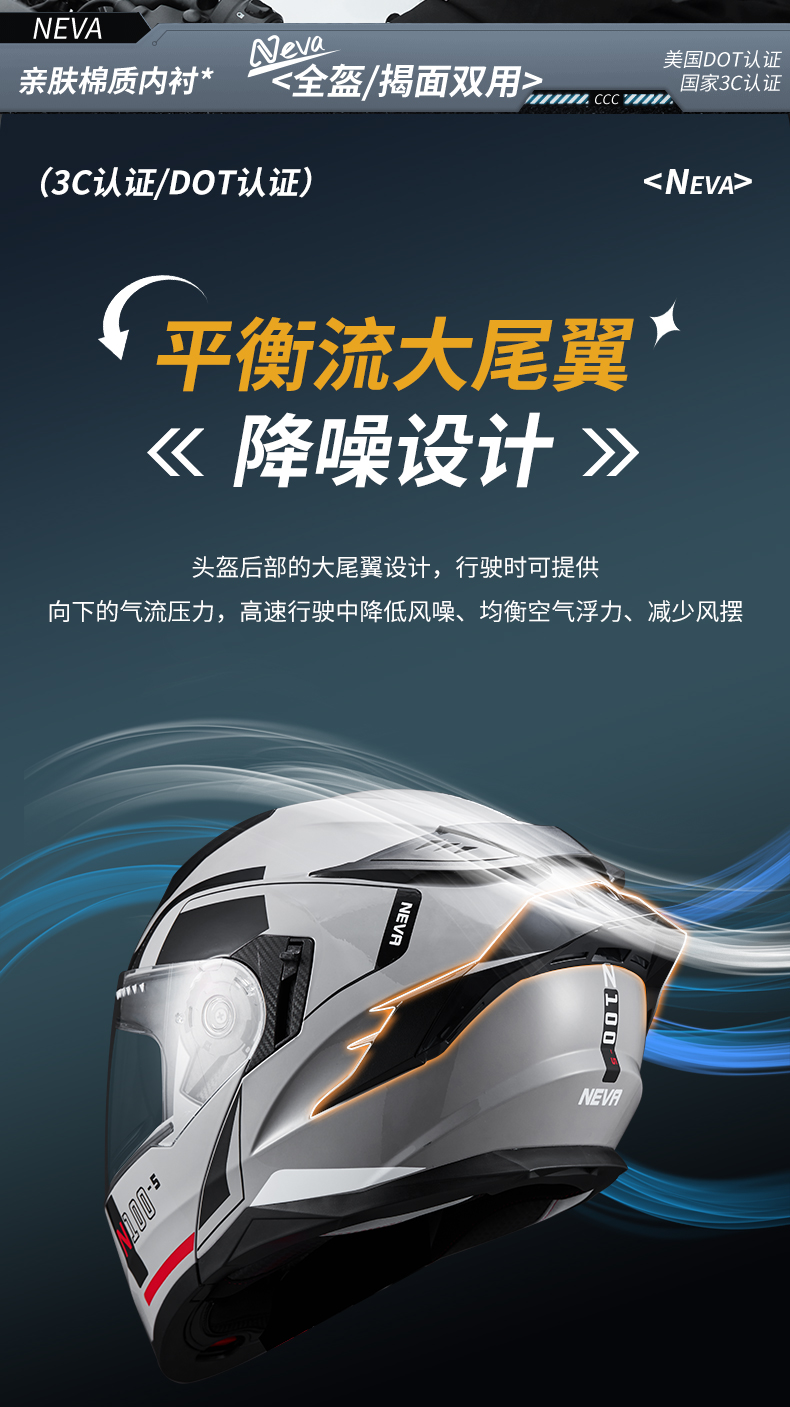 Niuwei 3c Certified Electric Motorcycle Open Face Helmet Double Lens Men and Women Universal Full Face Dot Motorcycle Helmet