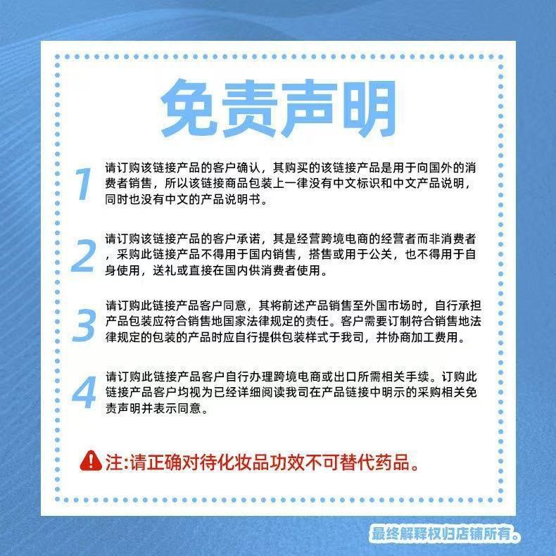 Car windshield anti-fog spray, automotive glass anti-fog spray, de-fogging agent, waterproof anti-fog spray, hydrophilic film for car glass
