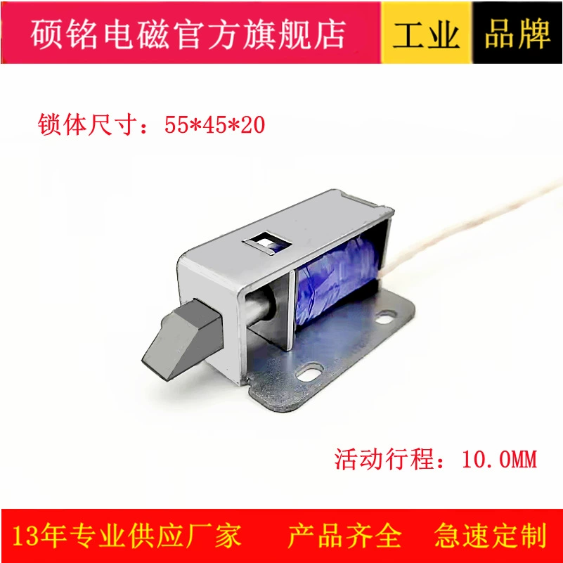 Электромагнитная фабрика Dongguan Shuoming SM0954-1 Телескопическая наклонная плоскость с большим ходом Водонепроницаемый Электрический замок с управлением Электромагнитный замок