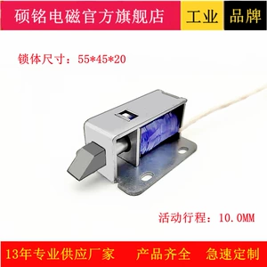 Dongguan Shuo Ming Electromagnetic Производитель SM0954-1 расширенный наклон.