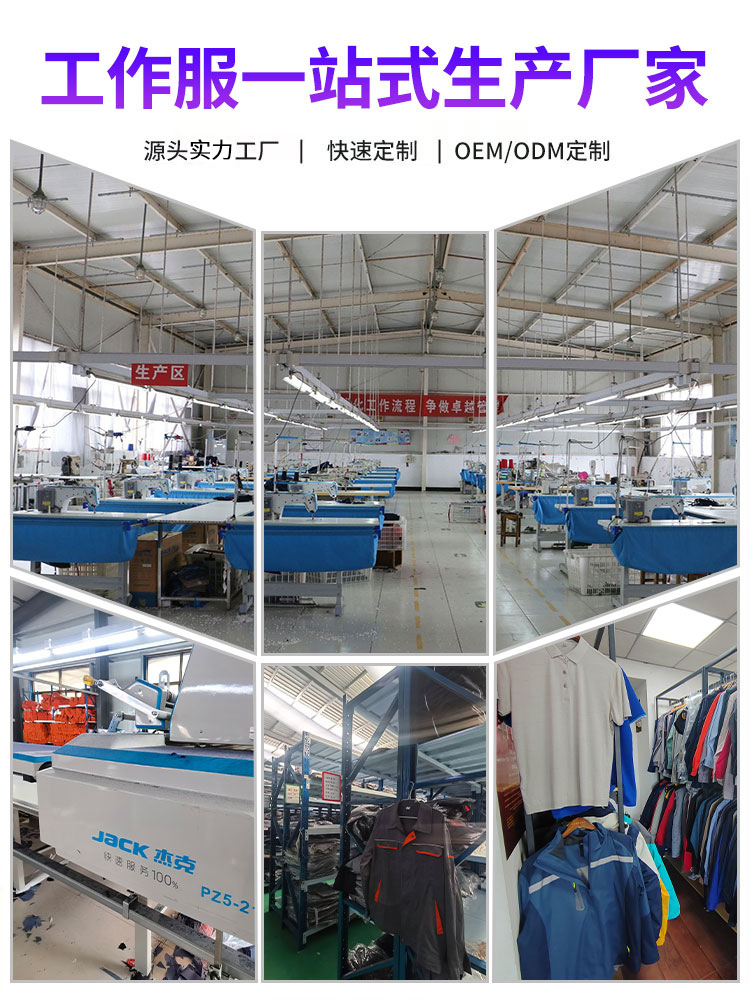 Summer work clothes short-sleeved suit work protection clothes full set of mechanical and electrical work clothes men's wear-resistant dirty-resistant workers coat