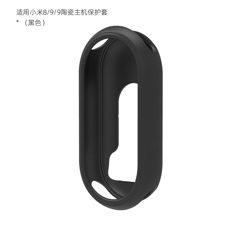Xiaomi Mi Band 8 ストラップ Xiaomi Mi Band 9 シリコンオールインクルーシブソフトシェル保護カバーブレスレット 8NFC バージョン時計ケースに適しています。|undefined