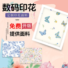 数码印花加工面料 涤纶印花面料 服装女装连衣裙外贸汉服印花布料