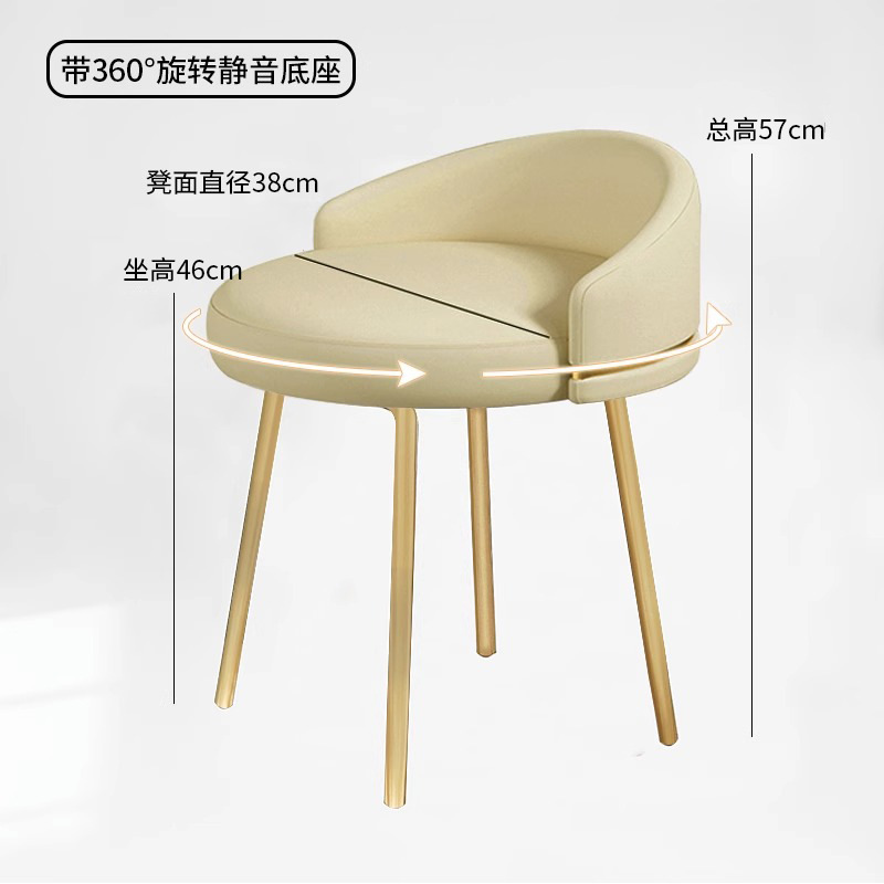 [360 회전] 베이지 가죽 접합 쿠션 (황금 다리)