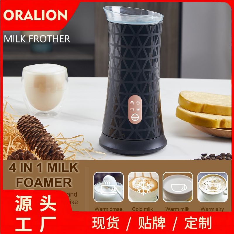 跨境新款全自动咖啡机打奶泡器电动奶泡机中山厨电牛奶加热起泡器