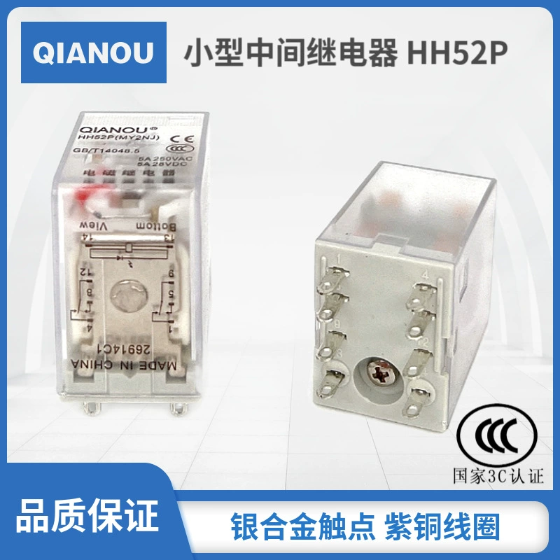 Заводское небольшое промежуточное электромагнитное реле HH52PL(MY2NJ) восемь маленьких ножек с серебряной лампой, контактирующая с сертификацией 3C