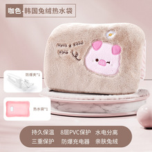 国标暖宝防爆暖手暖水袋女生用暖被窝热水袋充电一件批发电加热