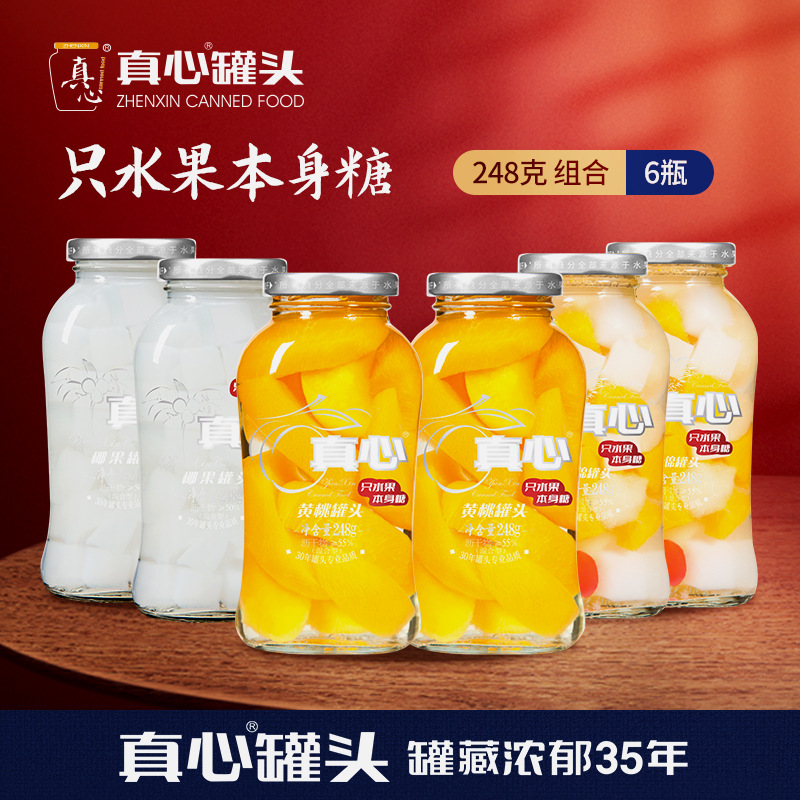 [과일 자체에 설탕만] 노란 복숭아*2+코코넛*2+모듬*2