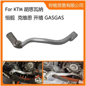 KTM Kews Kaixi 250/320 və Hengjian Z300S7 üçün qatlanan sürət dəyişdirmə qolu
