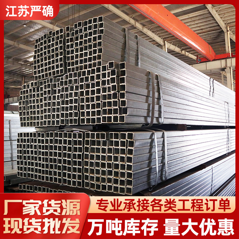 镀锌方管 工程镀锌矩形管 规格齐全 镀锌铁 厂家现货批发