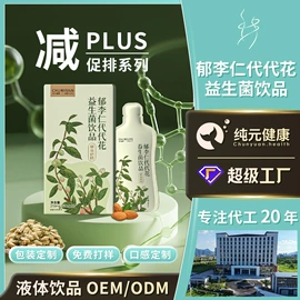 复合保健产品;蛋白粉氨基酸;果冻