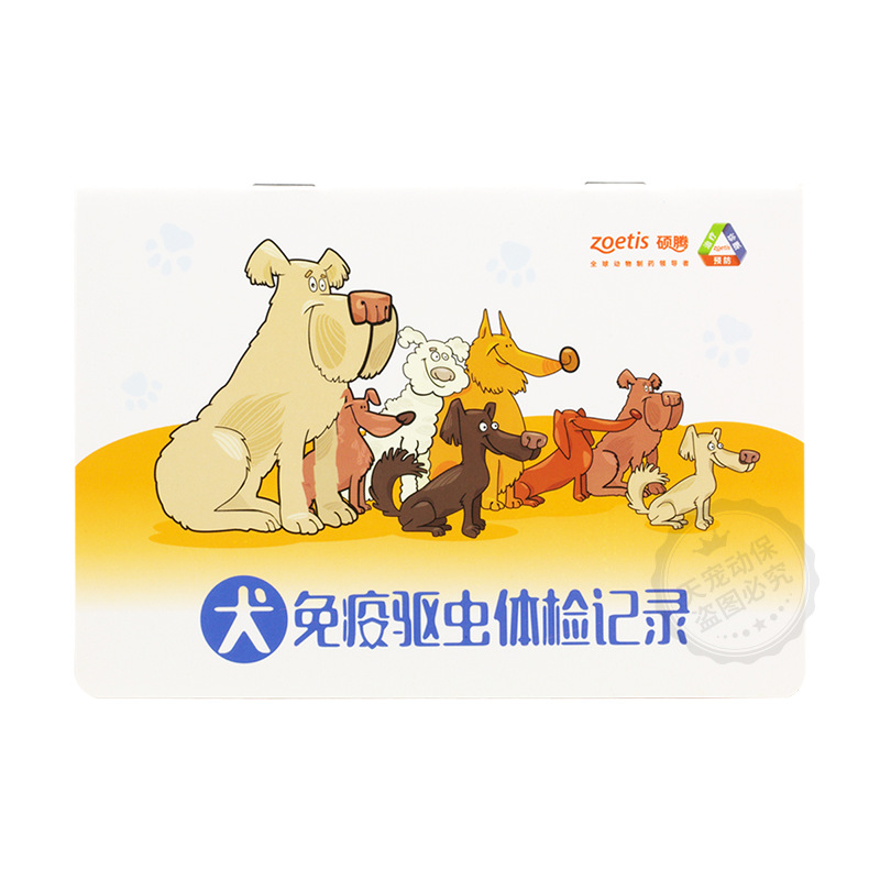 송곳니 면역 증후군