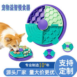 跨境新品宠物双层益智狗狗慢食碗猫咪缓食防噎饭碗多功能舔舐盘