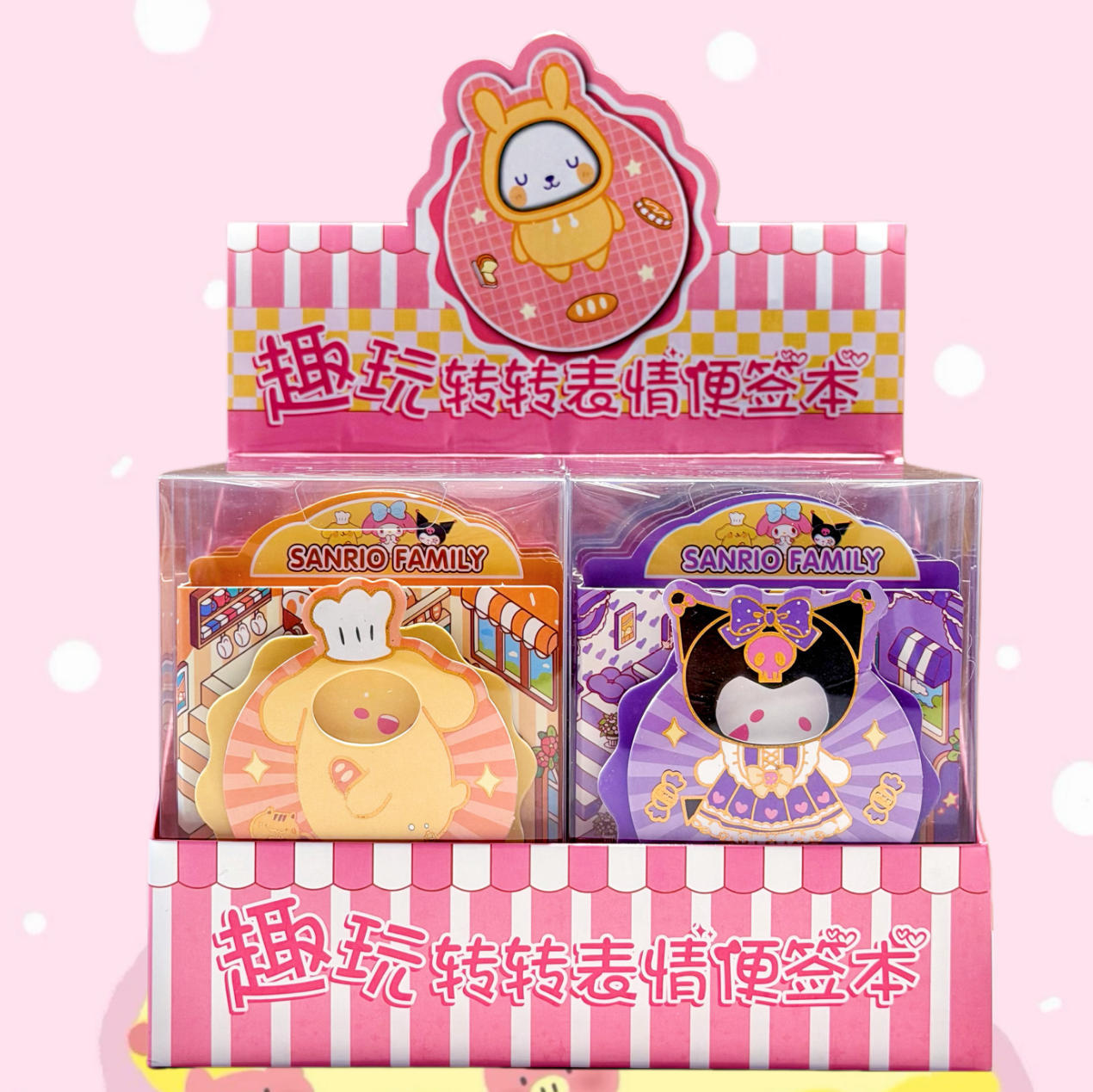 Cuaderno de notas de alto valor facial, cuaderno de notas de interés, mensajes de diario, papelería para estudiantes de primaria