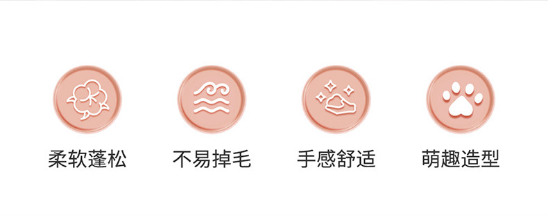 一款5色毛绒爪爪描述1_02