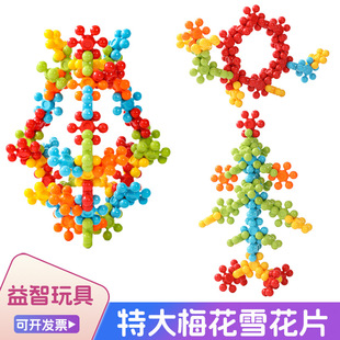 �¿�diy3D÷���eľ�׃��@��ͯ���ƴ���������ѩ��Ƭ�������w��