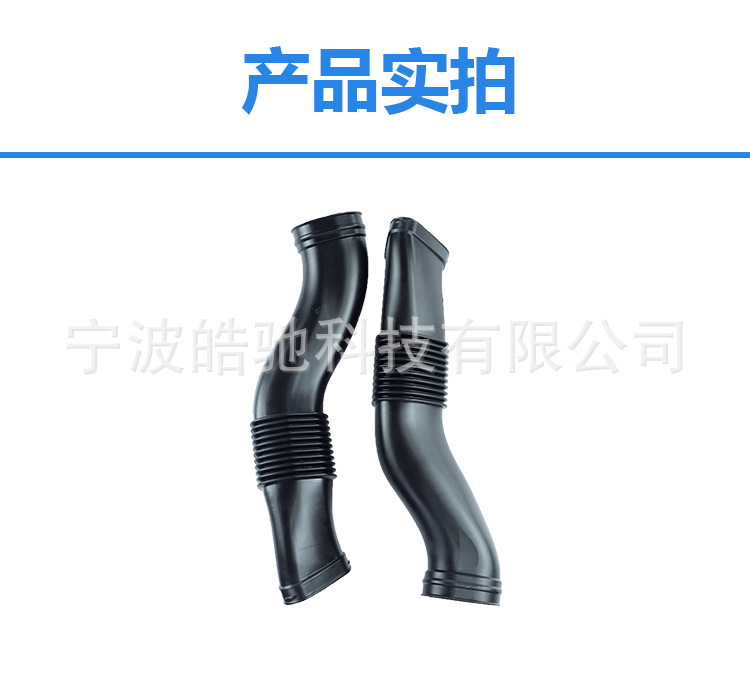 1130942182 1130942282 Is Suitable for Mercedes-Benz W164 Air Filter Intake Pipe