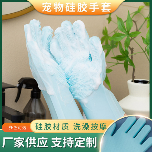Pet bath gloves silicone bath brush dog hair removal anti-scratch and bite massage brush cat gloves cleaning supplies