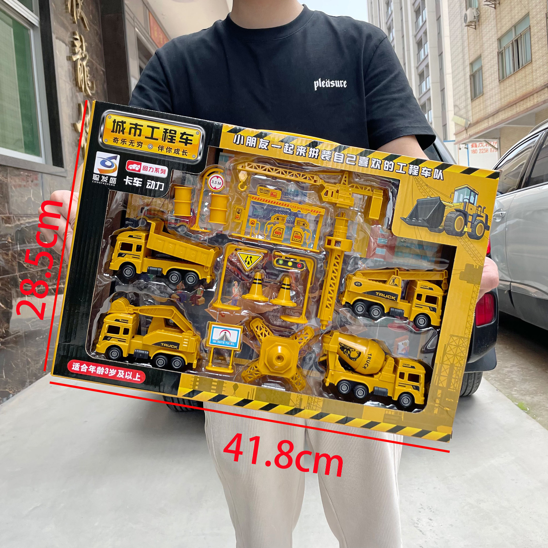 undefined