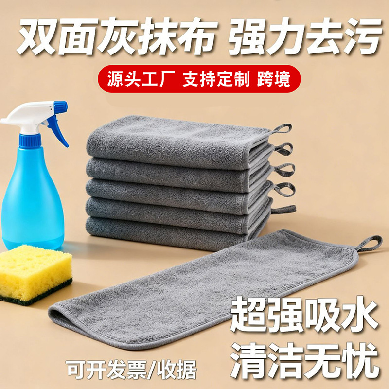 Coral Velvet Dishwashing Cloth, Non-Stick Oil, Multi-Purpose Cleaning Household Kitchen Rag, Lint-Free, Thickened Towel, Dishwashing Towel