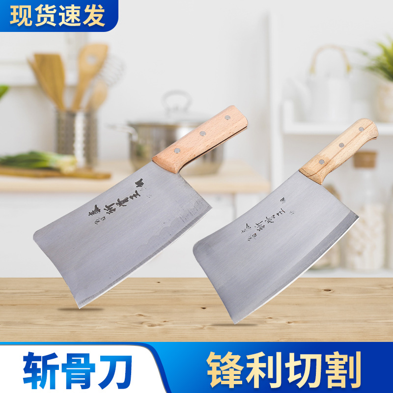 重型屠夫剁骨刀 肉攤肉店用斬骨刀 酒店廚師木柄切片切肉刀