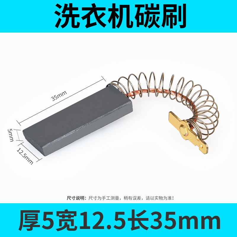 送料無料カーボンブラシさまざまなモデル電動工具 DC モーターアングルグラインダーカーボンブラシアクセサリー電動ハンマーハンドドリルカーボンブラシ|undefined