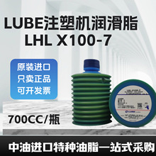 �ձ�ԭ�b�M��LUBE LHL X100-7���ٛ_�� ���ؙC��ע�ܙC�ߜ؝���֬