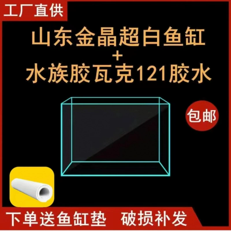 Супер белый стеклянный аквариум столешница гостиная экологическая маленькая бетта, аквариум с золотой рыбкой и черепахой