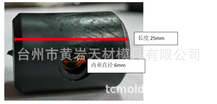 管道接头座镶螺母圆柱固定销锁扣连接块
