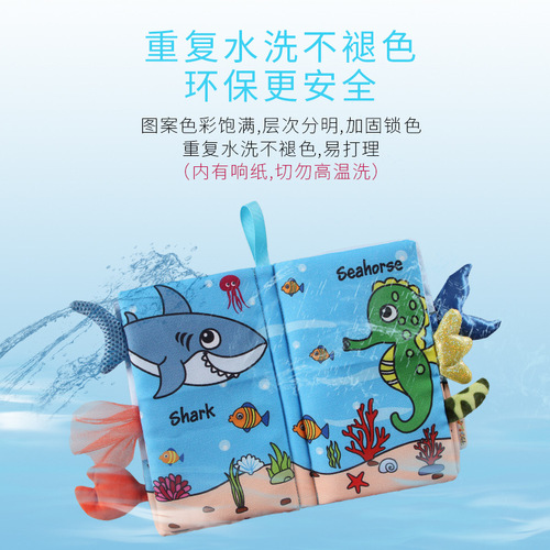 Cloth book for early education, unbreakable for 0-3 years old, three-dimensional tail book, biteable enlightenment book, 6-month-old baby educational toy