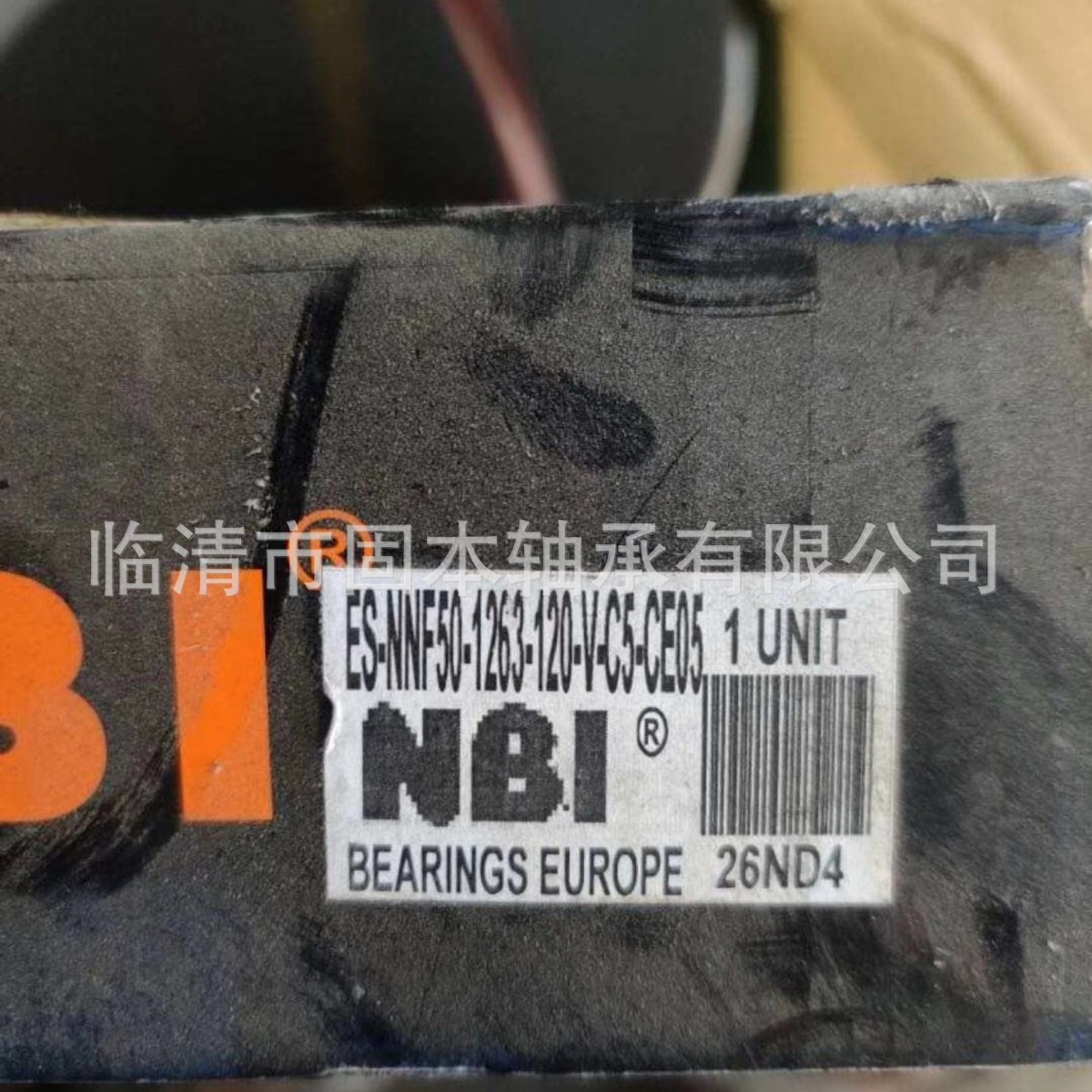 圆柱滚子轴承满滚子轴承NNF50-1263-120-V-C5-CE05