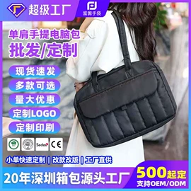 化妆包;手提电脑包;托特包