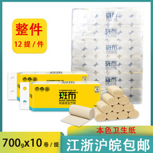 �߲���ɫ�oо�����l�����ͽ�������70g*10��12���������������]