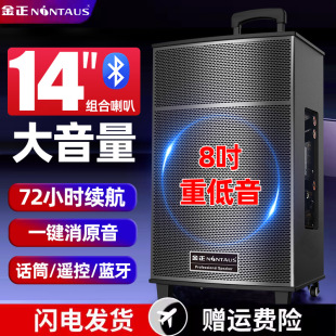 Square Dance Audio Outdoor Karaoke Bluetooth Dedicated High-Power Volume Pull Rod Speaker Performance 2025 New Model