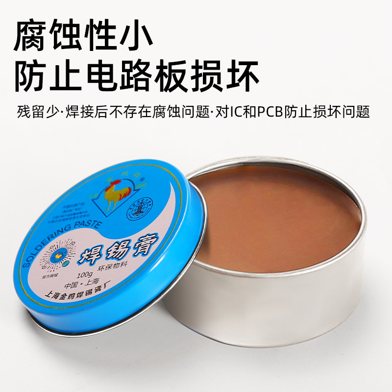 Wholesale Shanghai Jinji brand solder paste 100G rosin flux welding accessories soldering oil special for electric soldering iron