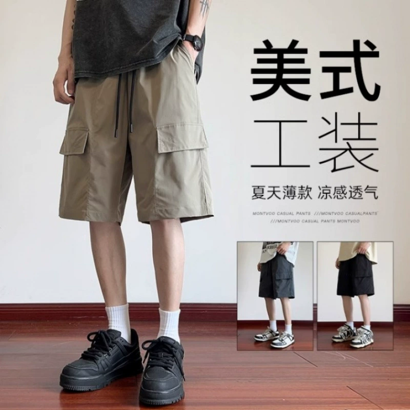 Мужские шорты-карго в американском стиле, летние тонкие новые модные брендовые свободные повседневные спортивные шорты с пятью точками в стиле ретро