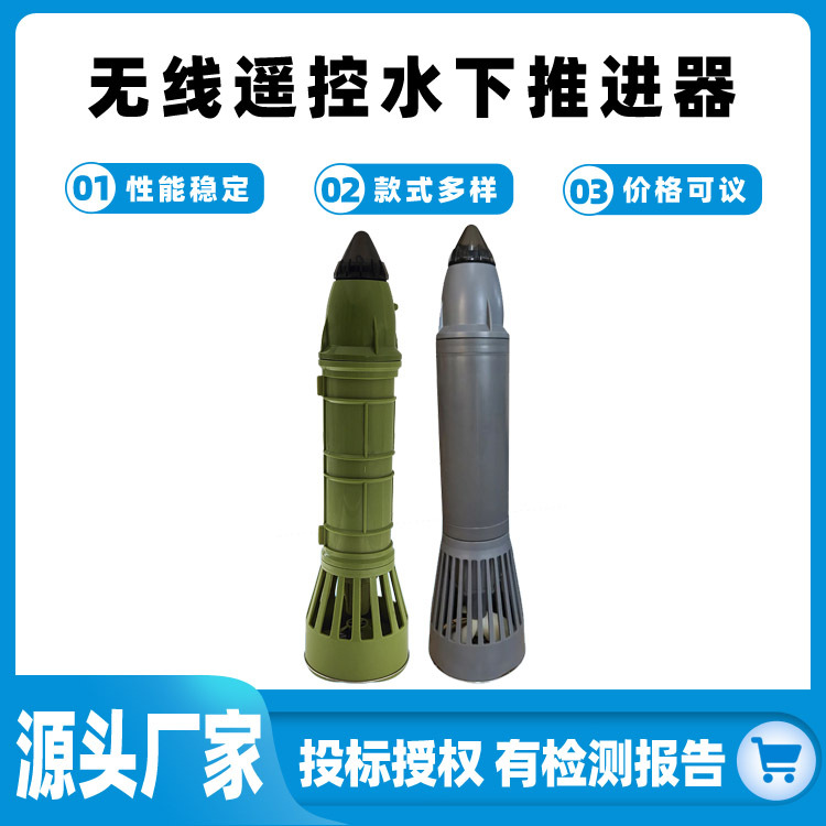 水下助推器无线遥控水下推进器潜水助力浮板 游泳潜浮推进器批发