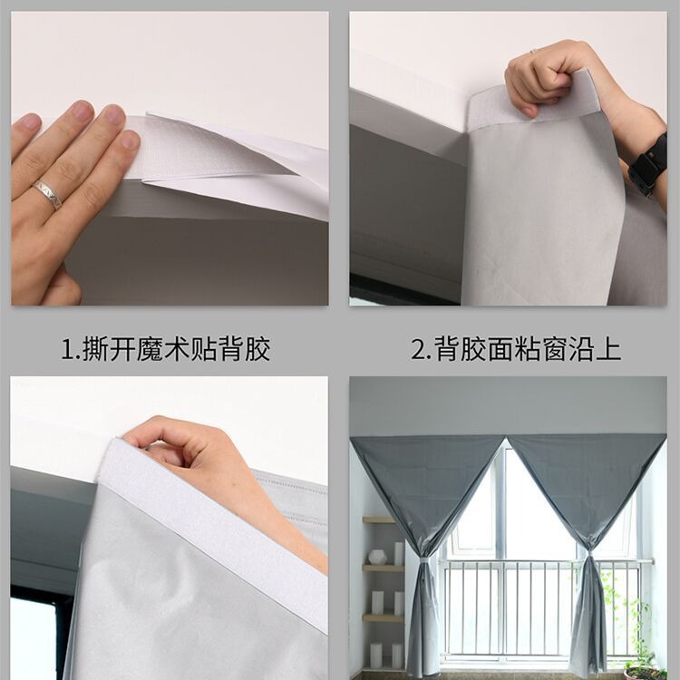 Cortinas de cinta mágica sin taladro, tela opaca, parasol para dormitorio, bloqueo de luz para ventana, protección UV, aislamiento térmico, protección solar.