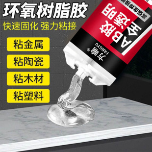 ����AB�zˮճ�����մɲ�������ʯľ�^���Ϻ����z�h����֬늺��zˮ
