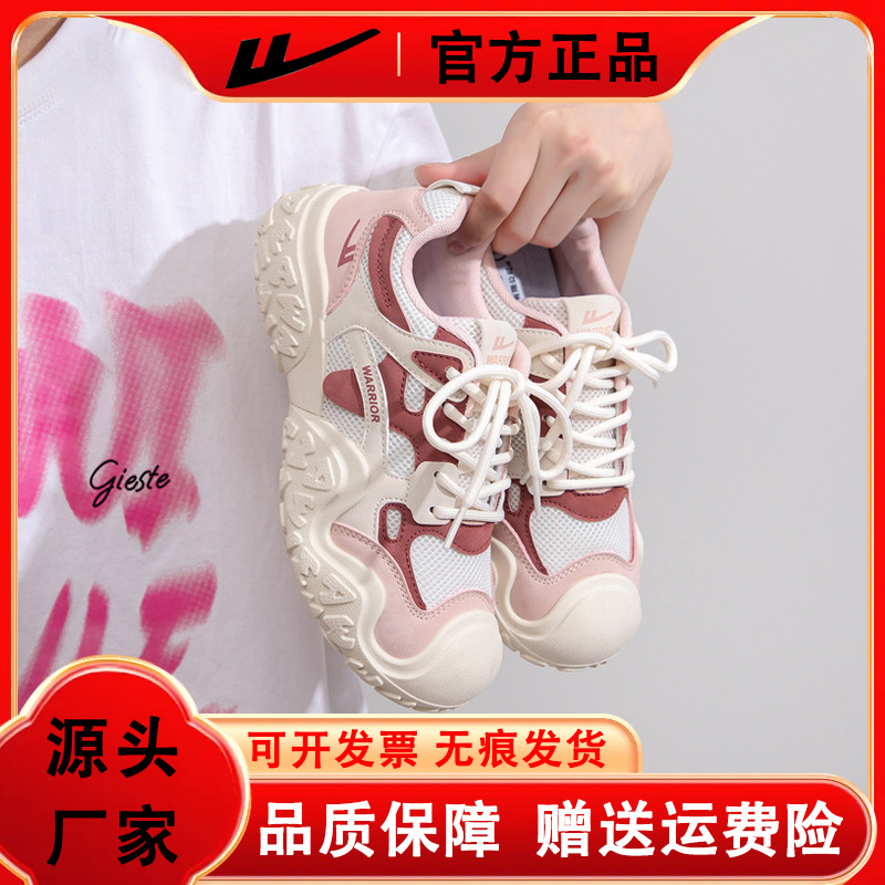 Zapatos deportivos respirables de tela de fresas de red, zapatos casuales al aire libre, zapatos de papá, zapatos japoneses ligeros, zapatos de cabeza grande para mujeres.