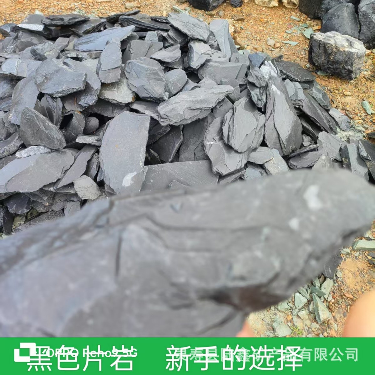 黑片石黑色片岩假山石头天然阳台花园庭院鱼池流水喷泉盆景造景石