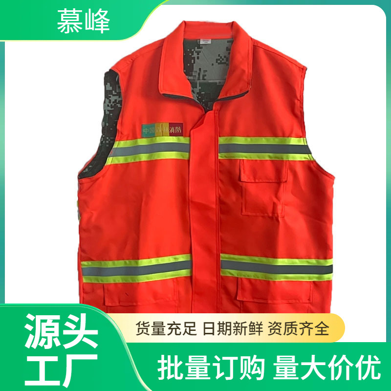 森林消防服抢险救援灭火两面穿防火服双面阻燃迷彩安全马甲
