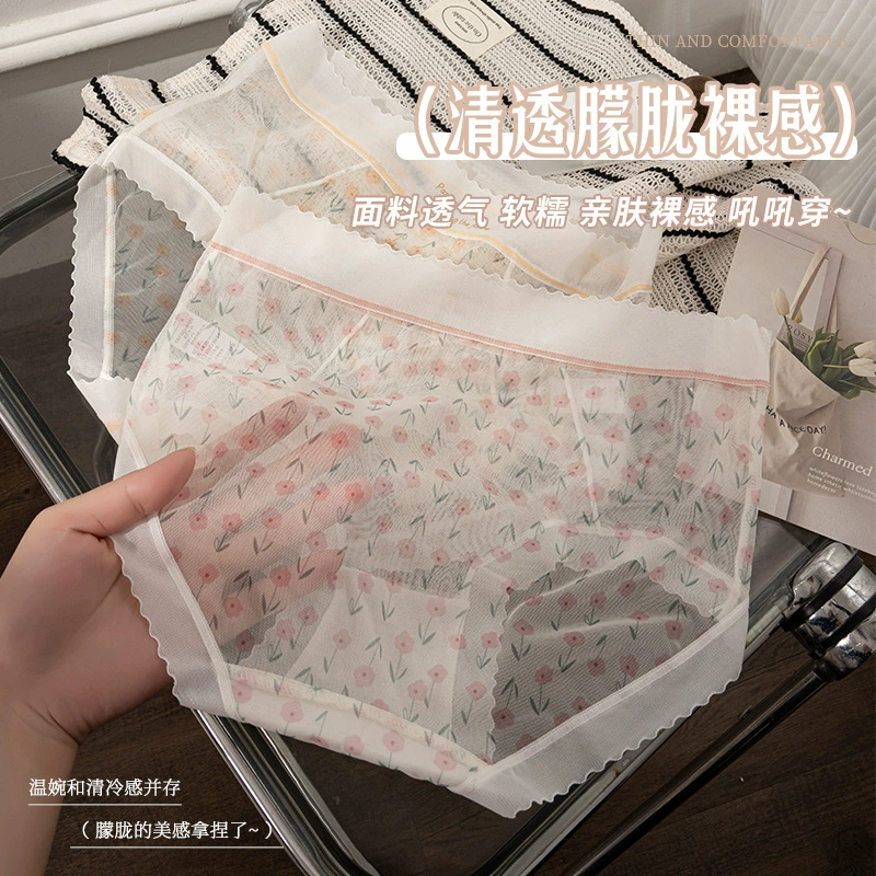 Тонкие кружевные трусики для девочек