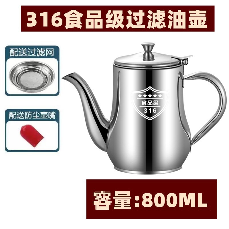 批发316不锈钢油壶家用厨房油瓶带过滤网304食品级加厚油罐储|undefined