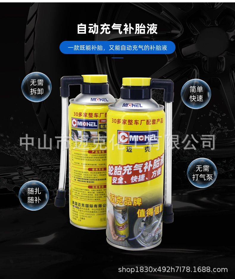 Mike's Inflatable Tire Repair Fluid, a Road Emergency Rescue Tool for Vacuum Tires, Tire Repair and Self-Repair Fluid