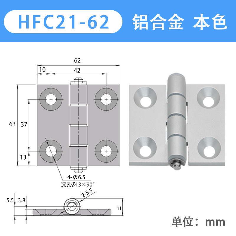 アルミプロファイルヒンジアルミ合金ヒンジ HFC21-35B/48/62/79A サイレント電気ボックスキャビネットドアヒンジ|undefined